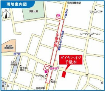 【地図】 | ダイヤハイツ千駄木