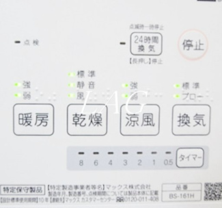 【その他】 | ディアコート淵野辺