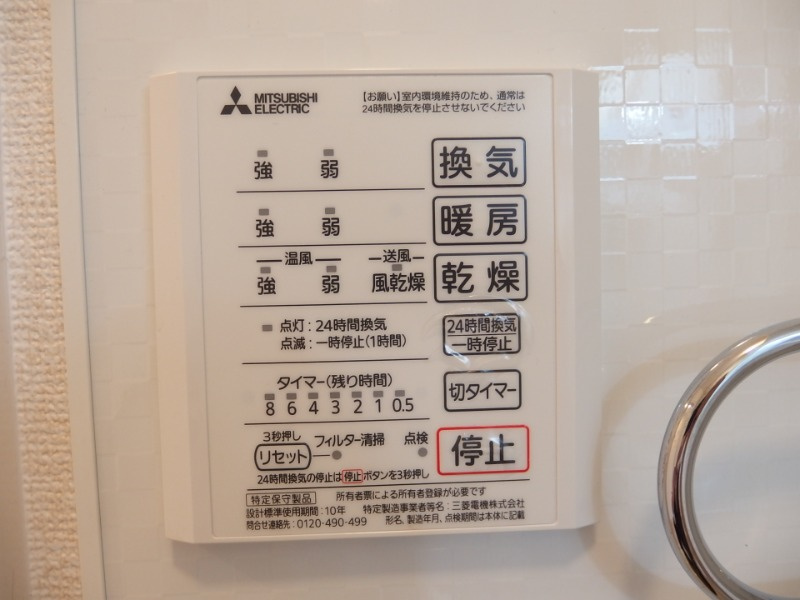 シャトレの設備