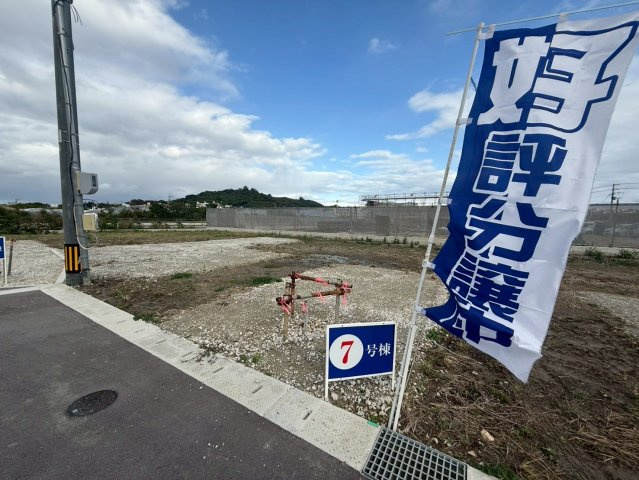 ◆◆【売地】豊見城市渡橋名浜原－7号地（全３９区画）の周辺|7号地