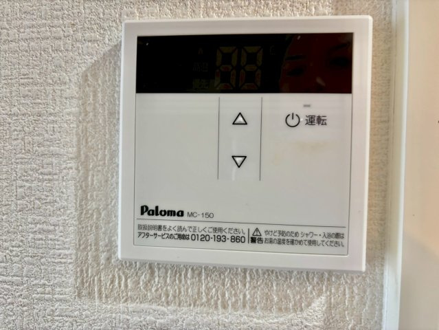 ベルトピア姫路Ⅰのその他