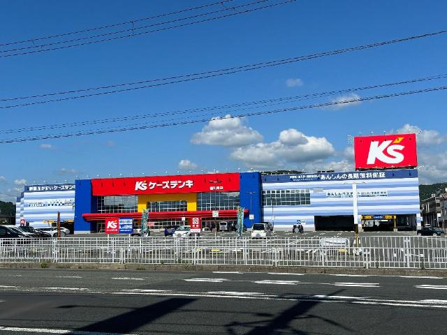 サンフィット　フジマンＣ棟の周辺|ケーズデンキ盛岡南店まで1,082ｍ