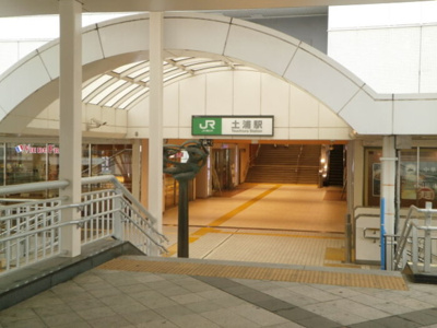 【周辺】 | ラ・ルーチェ | JR土浦駅 徒歩23分
