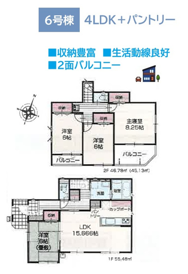 【間取り】 | 洗濯物もしっかり乾かせる南東向◎2面バルコニーで家事効率UP
キッチンにパントリー・カップボード付◎