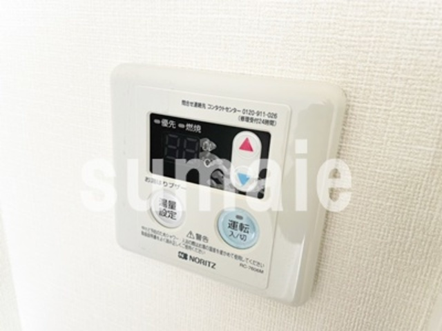 アトーレ浅間町マンションの設備|給湯パネルです。