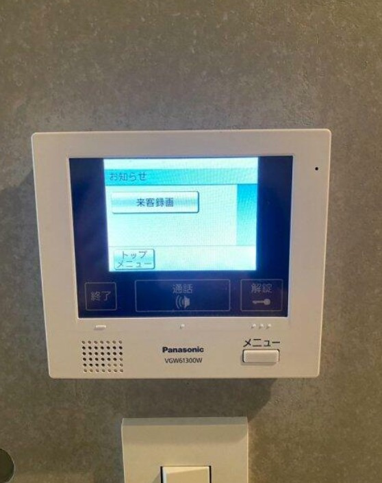 【セキュリティ】