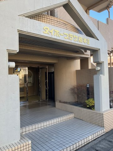 ダイホープラザ橋本2のエントランス