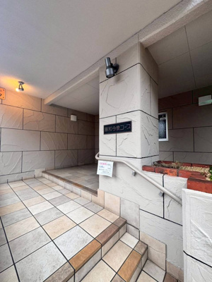 【エントランス】 | 藤和今泉コープ