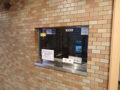 【受付】 | ウエストサイド新宿御苑