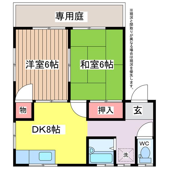 メゾンルピナの間取り