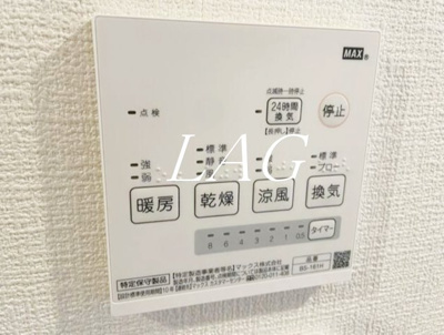 【その他】 | ドゥマールイタバシ | 浴室乾燥機です。