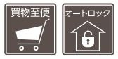 【その他】 | ロイヤルステージ海老名Ⅲ | 海老名駅周辺につき商業施設が多数あります　オートロック