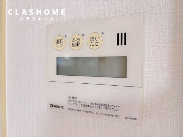 スターターマンション緑町Ⅱ番館　　刈谷市近郊の賃貸ならクラスホーム刈谷店の設備
