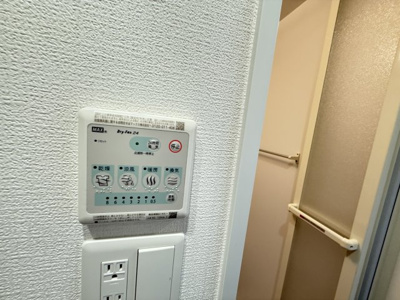 【設備】 | Alivis放出