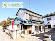 常総市原宿　中古戸建の画像