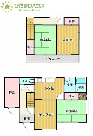 【間取り】 | 常総市原宿　中古戸建 | 全居室6帖以上！ゆとりのある3LDK☆