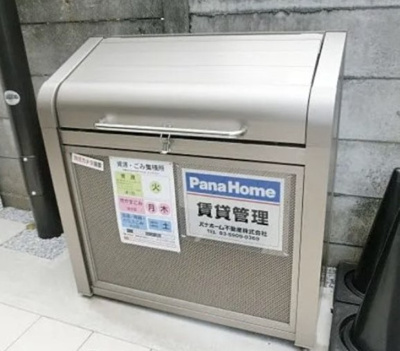 【その他共用部分】 | ソラーナ新宿