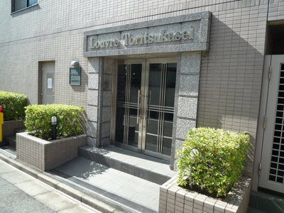 【エントランス】 | ルーブル都立家政