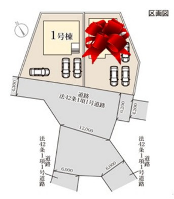 【LiveleGarden】宇都宮市駒生町 第25　全2邸の区画図|○最終1邸！○
敷地58坪超え！駐車スペース3台♪