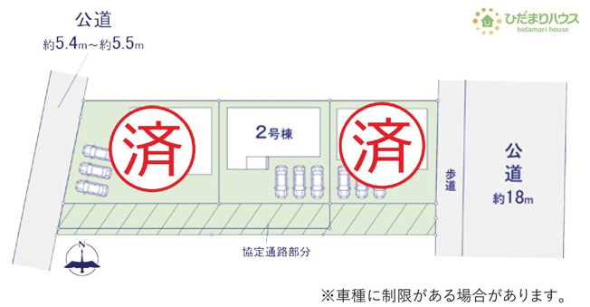 【区画図】 | つくば市今鹿島9期　新築戸建　全3棟 | 時間がない時もらくらくと車の出し入れができる並列駐車場を完備！！
（2号棟）