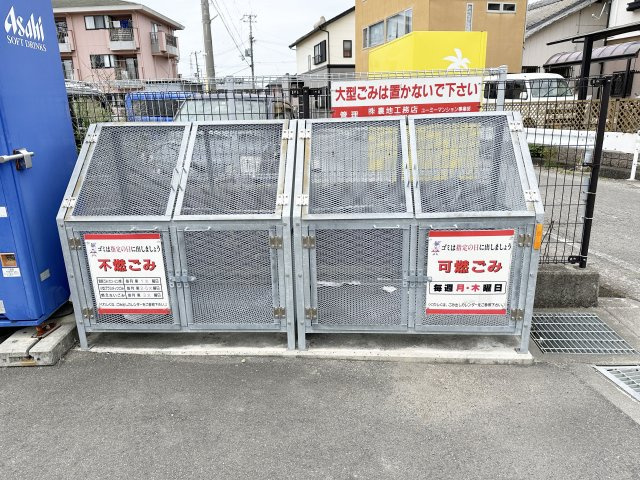 【その他共用部分】 | ユーミーシーア