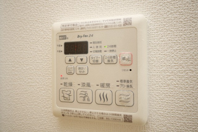 ポルト・ボヌール梅田ＷＥＳＴの設備