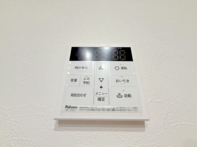 【設備】 | アーデル美鈴園