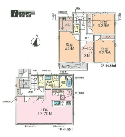 武蔵村山市大南4丁目　新築戸建全1棟