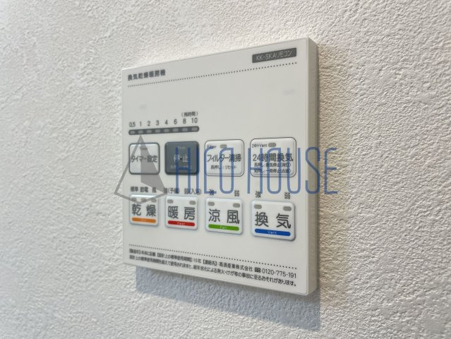 第五山中マンションの設備