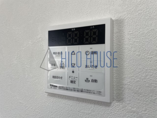 第五山中マンションの設備