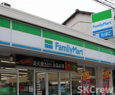 【周辺】 | Maison KiKi East