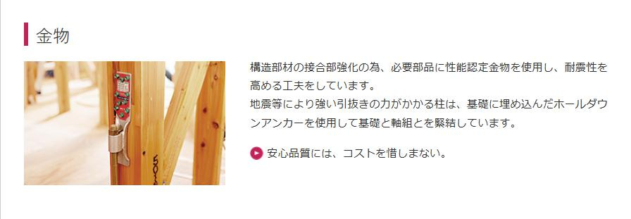 本宮市仁井田第3　新築戸建　2号棟のその他