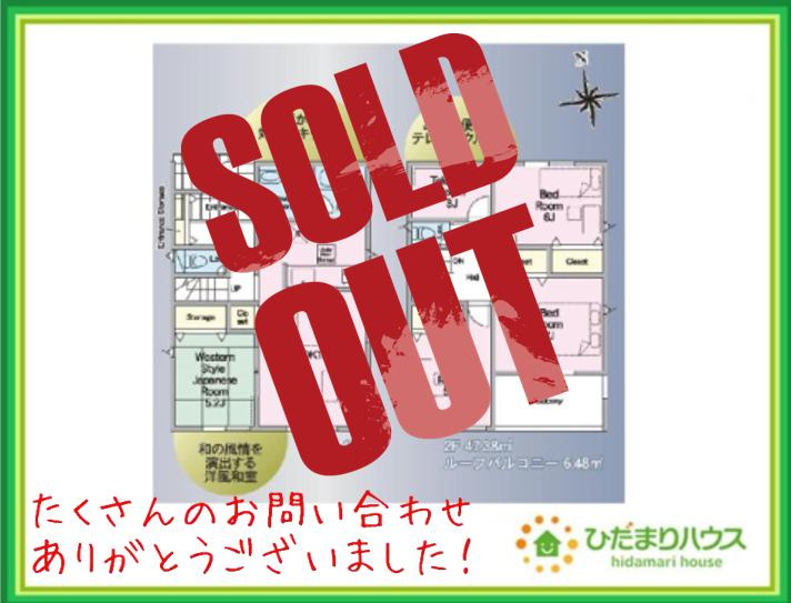 本宮市仁井田第3　新築戸建　2号棟
