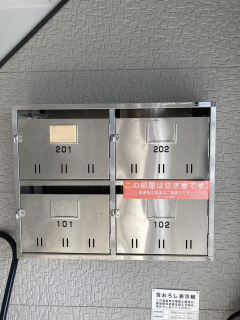 ヴァンベールC棟のその他共用部分