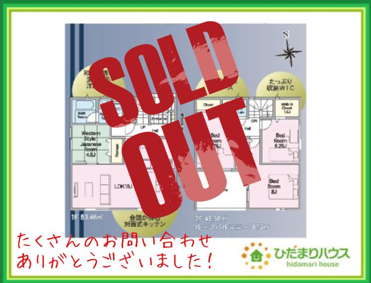 本宮市仁井田第3　新築戸建　1号棟