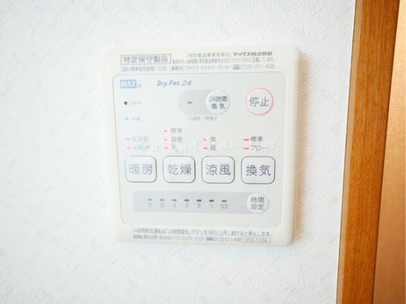 中野区野方６丁目の賃貸マンションのその他