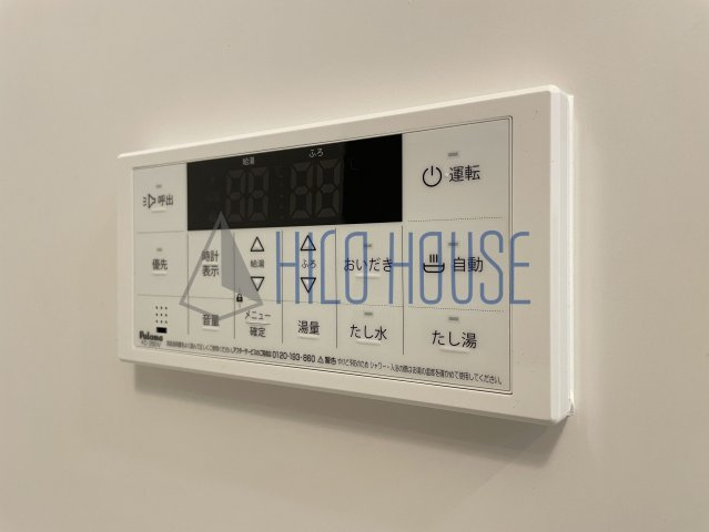 第五山中マンションの設備