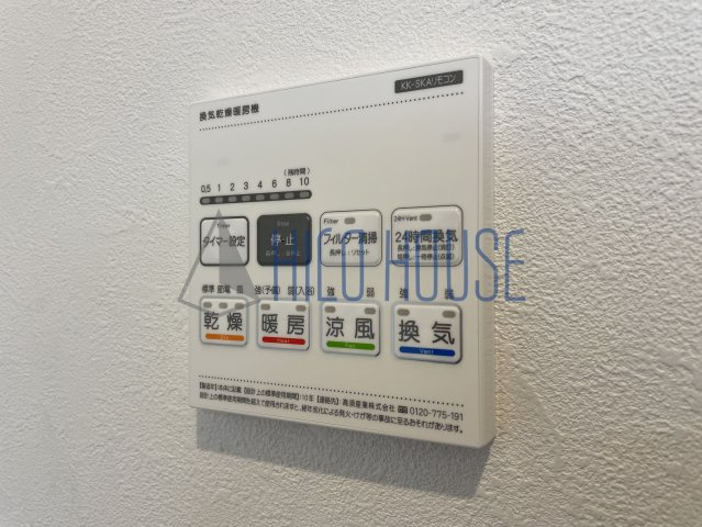 第五山中マンションの設備