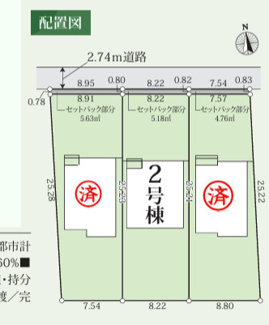  | 【名古屋市港区藤高1丁目74新築戸建2号棟】✨️仲介手数料無料✨️南陽小学校・南陽東中学校
