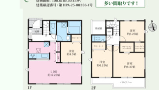  | 【名古屋市港区藤高1丁目74新築戸建2号棟】✨️仲介手数料無料✨️南陽小学校・南陽東中学校