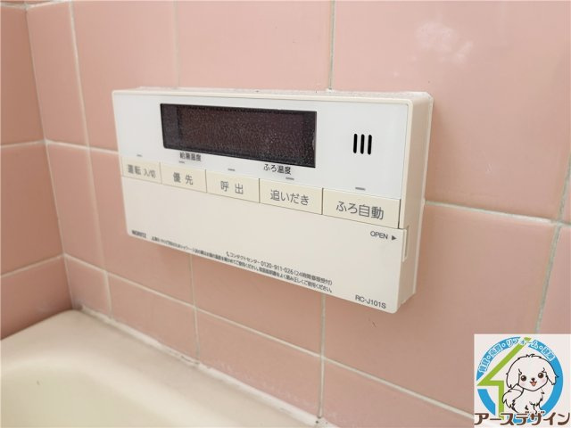 赤峯マンションの設備