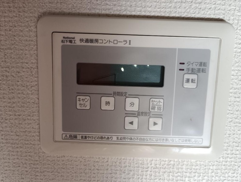 ハイツゆうえんの設備