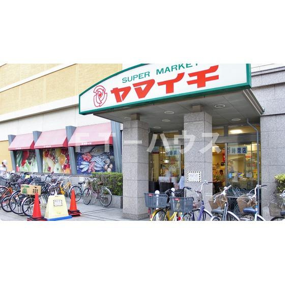 グレースＫの周辺|スーパー「ヤマイチ船橋まで457ｍ」ヤマイチ船橋