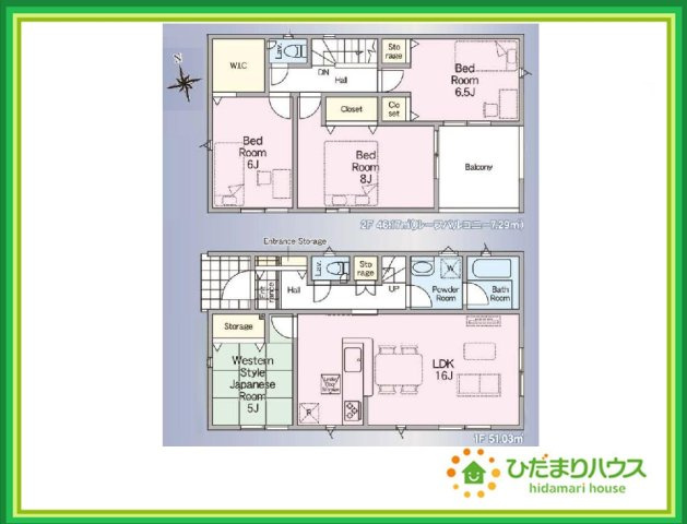 いわき市内郷内町第7　新築戸建　の間取り|南に面した大きな窓から差し込む光で日中は電気いらず♪