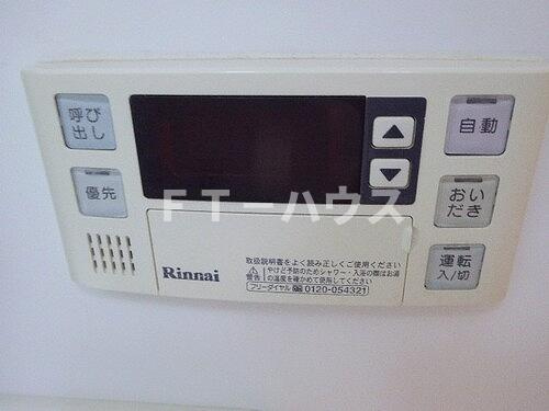 グランヒルシティ　ミレナの設備|追い焚き　バス　※2020年9月15日撮影時