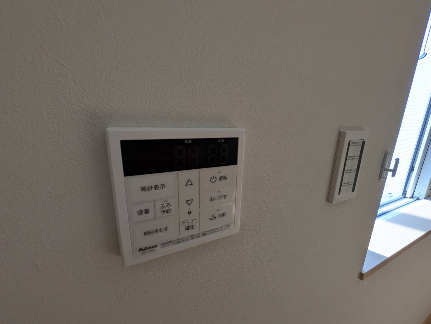 シャルム魚住の設備