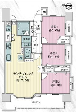 レクセルマンション平塚見附町の間取り|西向き　３LDK