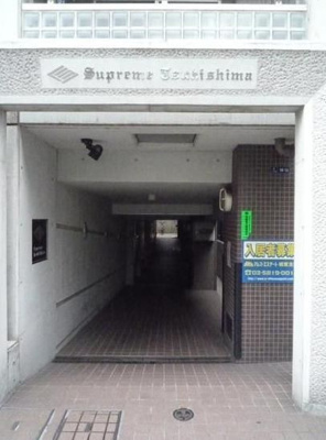【エントランス】 | Supreme Tsukishima（スプリーム月島）