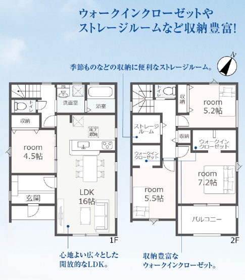 【間取り】 | 藤枝市藤岡4丁目2期　新築戸建　2号棟