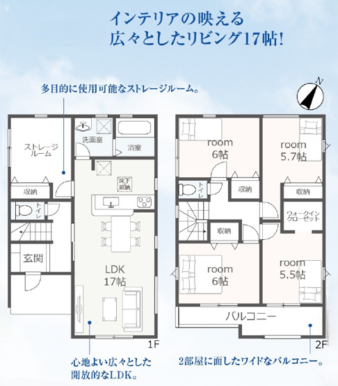 【間取り】 | 藤枝市藤岡4丁目2期　新築戸建　1号棟